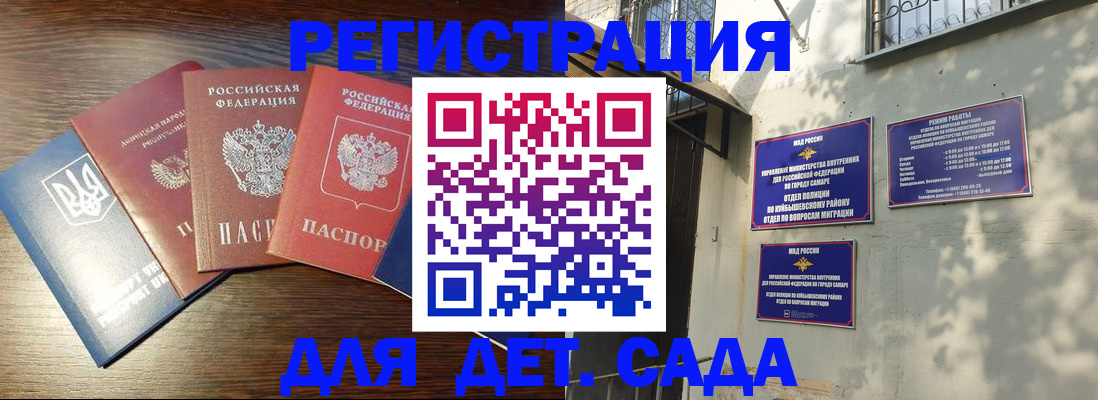 форма 3 в Киселёвске